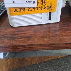 リサイクルショップどりーむ鹿大前店　No1668　ラジオ　写真参...