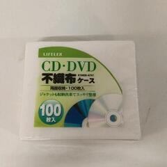 0505-064 CD・DVD 不織布ケース　100枚