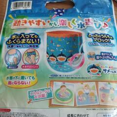 ムーニー水遊びパンツビッグ1枚のみの画像