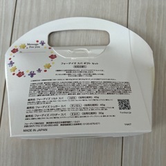 フォーデイズ　スパ　ギフトセットの画像