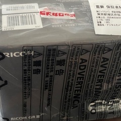 リコー RICOH GR III GRIII GR3 新品未開封