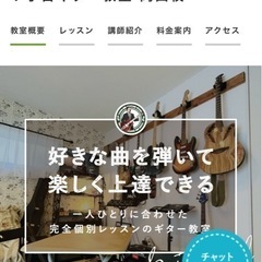 ☆初心者さん向けのアコースティック、エレキギター教室です☆演奏動画あり♪の画像