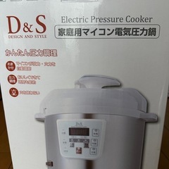 D＆S マイコン圧力鍋 2.5L STL-EC30(1台)の画像