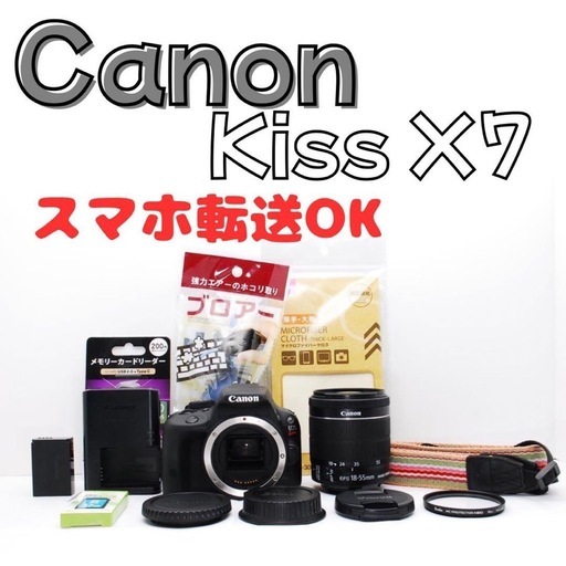 Canon一眼デビューに！ Kiss X7一式 お散歩 スマホ転送 高画質 軽量 一眼レフカメラ