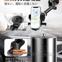 ❤️取付け簡単❤️車載ホルダー 伸縮アーム 吸盤 吹き出し口 兼用 車の画像