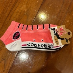 ご当地ソックス 大阪