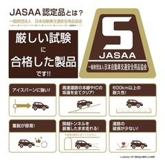 カーメイト 【正規品】 簡単装着 日本製 JASAA認定 非金属 タイヤチェーンの画像