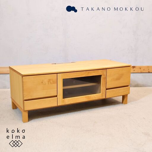 TAKANO MOKKOU(高野木工)のLECCE(レッチェ) アルダー材 テレビボードです。ナチュラルで優しい質感のTVボードは北欧スタイルなどにおススメ！シンプルで飽きの来ないデザイン♪