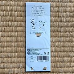 ブックマークふせん（ねこ）の画像