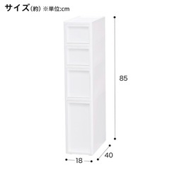 ニトリ　隙間収納