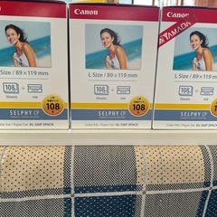Canon  プリンターインク