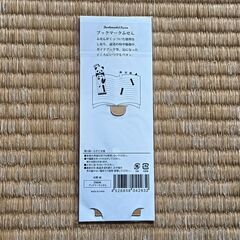 ブックマークふせん（ぶた）の画像