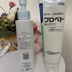 ローション