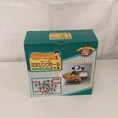 0505-065 ボウル5点セット
