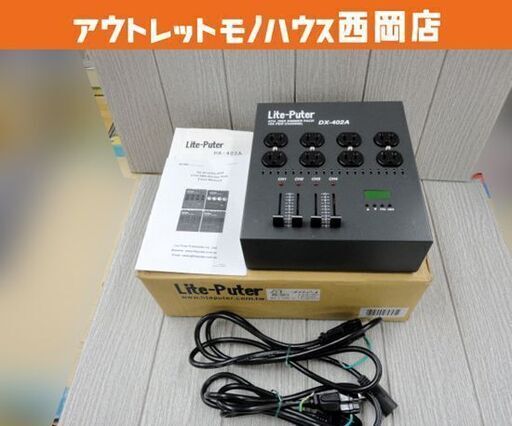 Lite-Puter DX-402A ステージ用調光器 ライトピューター 【公式通販】