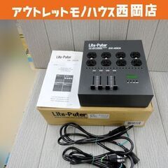 通電確認のみ LITEPUTER DX-402A ステージ用調光...