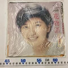 0505-150 レコード