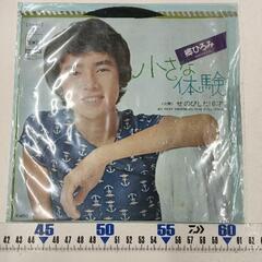 0505-152 レコード