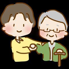 介護関係者情報交換コミュニティ