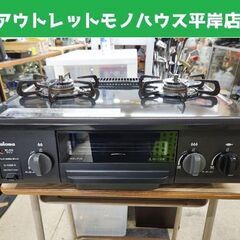 LPガス ガステーブル 2018年製 幅56cm IC-N36B...