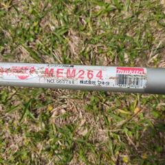 マキタ草刈機