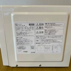 電子レンジ　700Wの画像