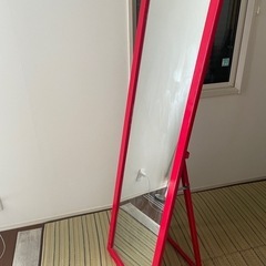 赤の全身鏡