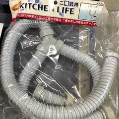 1個400〜700円 カクダイ 洗濯機排水延長ホース 1M/1.5M/2M/2層式用 高知市仁井田の画像
