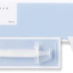 【新品・未使用】コダカラシリンジ（3回分） シリンジ法 一体型キ...