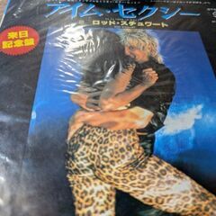 （中古EPレコード）アイム・セクシー−ロッド・スチュワート