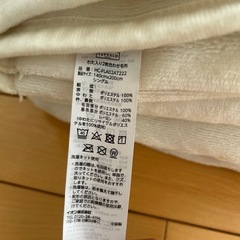 新品未使用　綿入り2枚合わせ毛布シングルサイズの画像