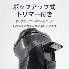 【新品・未使用】メンズシェーバー 電気シェーバー シェーバー 3枚刃 髭剃り ひげ剃り 回転式 充電式 丸洗い可能 USB充電式 LED電池残量表示 ひげそりの画像