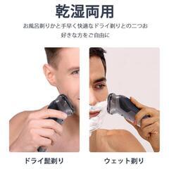 【新品・未使用】メンズシェーバー 電気シェーバー シェーバー 3枚刃 髭剃り ひげ剃り 回転式 充電式 丸洗い可能 USB充電式 LED電池残量表示 ひげそりの画像