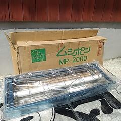 ムシポン　光学式誘引　粘着式捕虫器