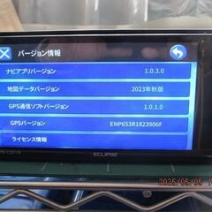 エクリプスAVN-LS01W 　地図ソフト２０２３年秋版　トヨタ車用の画像