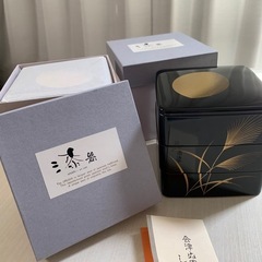 新品・未使用　会津塗　三段重箱　2個セット