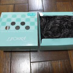 LEONKA レオンカ  CR-2 ソフトカール
ヘアアレンジパ...