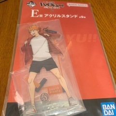 ハイキュー一番くじまとめての画像