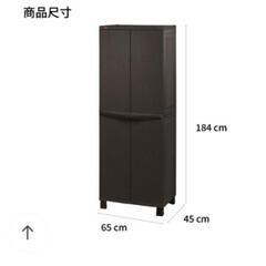 防藤プラスチックロッカーの画像