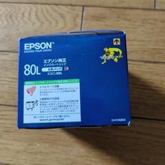 エプソンとうもろこしの画像