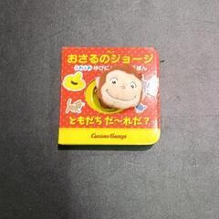 0505-192 本