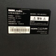 308 DMM.make 55型 4K液晶モニター ディスプレイ 2019年製◆DKS-4K55DG3 リモコン付きの画像