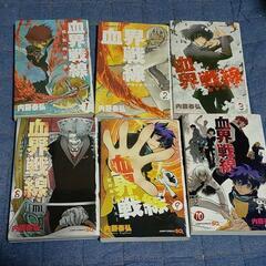 血界戦線全巻10冊セットの画像