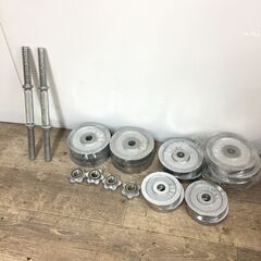 可変式 ダンベル 2個セット 2.5kg×12枚 1.5kg×4...