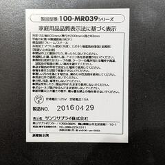 モニター台の画像