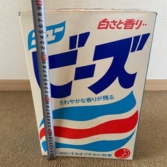 アンティーク品ニュービーズ大