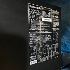 パナソニック オーブンレンジ 2018年製の画像