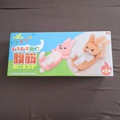 ムキムキ動く！腹筋あにまるず