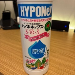 ハイポネックス