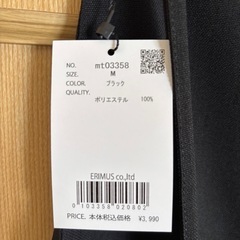 【決まりました】【最終値下げ‼️】新品未使用品‼️サロペットの画像